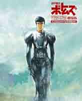 【中古】DVD▼装甲騎兵 ボトムズ(34枚セット)TV版 全13巻、OVA 全5巻、ペールゼン ファイルズ 全6巻、ペールゼン ファイルズ劇場版、幻影篇 全6巻、Case;IRVINE、ボトムズファインダー、孤影再び▽レンタル落ち 全34巻 装甲騎兵ボトムズ ペールゼン・ファイルズ DVD-BOX : 装甲騎兵